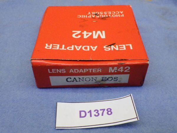 D1378# 全国配送230円 動作確認済み Canon EOS マウントアダプター (AF) M42 レンズ マウント 日本製_画像7