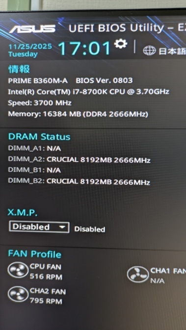 intel i7-8700K ASUS PRIME-B360A メモリ16GB_画像2