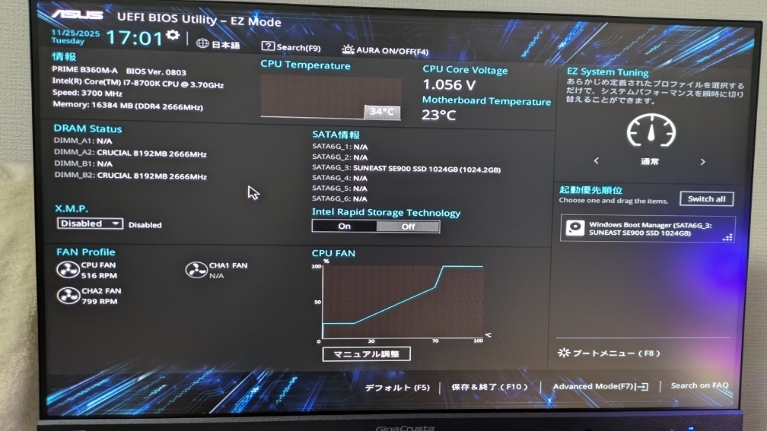 intel i7-8700K ASUS PRIME-B360A メモリ16GB_画像1