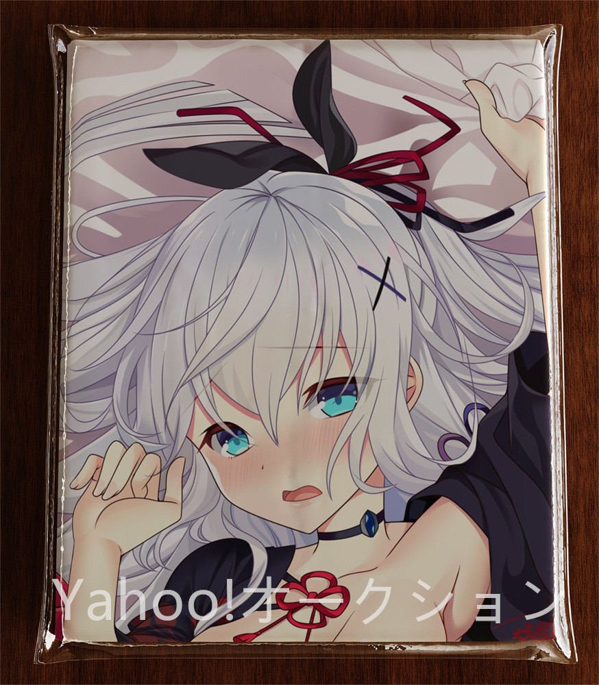 2way同人 中古 紅葉とワンルーム 等身大抱き枕カバー サイズ160cm×50cm_画像1