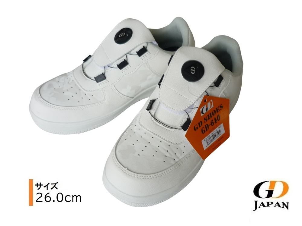 GD-640／新品 格安！鋼製先芯入りスニーカー ダイヤル式安全靴 ホワイト 26.0cm ワンタッチで着脱かんたん！ローカット 白 作業靴 ダイヤル_画像2