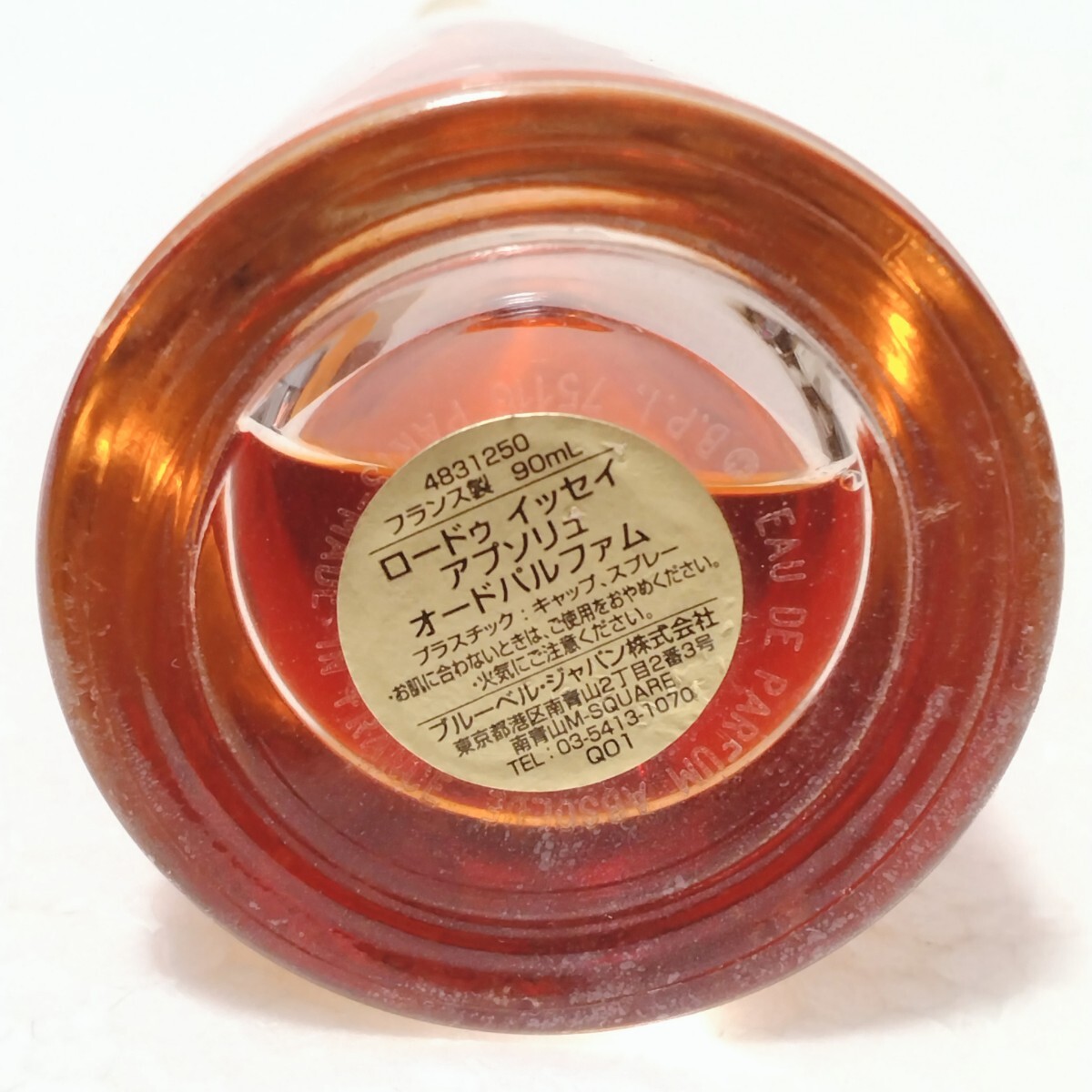 イッセイ ミヤケ ロードゥ イッセイ アプソリュ EDP 90ml EDP アブソリュ　ISSEY MIYAKE L'EAU D'ISSEY ABSOLUE 送料無料_画像7