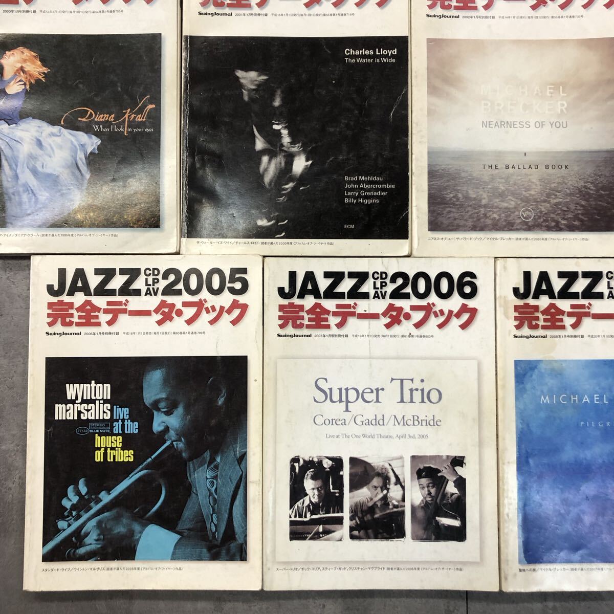 ＄ジャズ本 32冊まとめ JAZZ CDLPAV 完全データブック1993-2009年 スイングジャーナル ジャズ百科事典 保管品 当時物 古本 音楽雑誌 _画像9