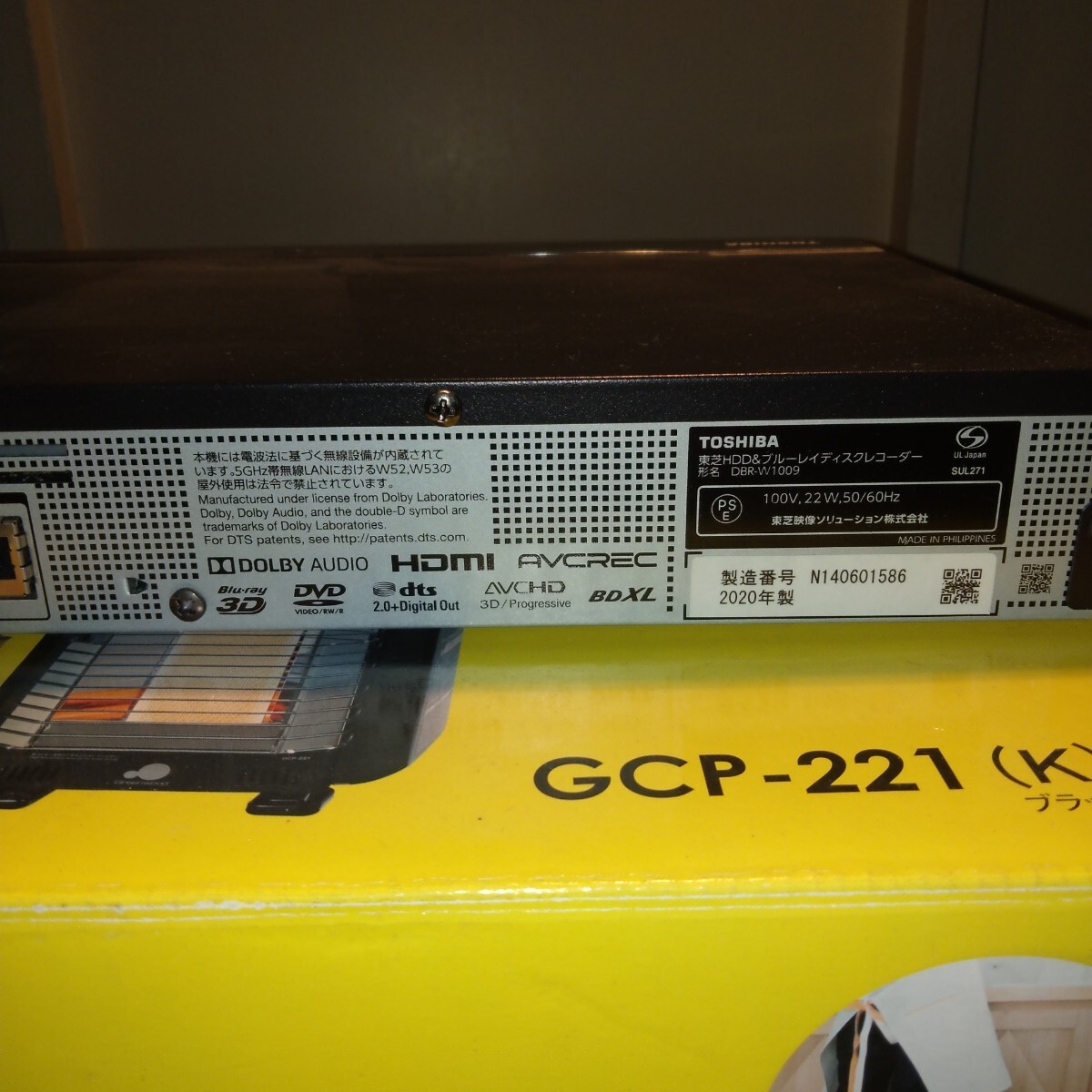TOSHIBA 東芝 REGZA DBR-W1009 HDD/BDレコーダー 2020年製 映像機器 ブルーレイディスクレコーダー 動作確認済み 中古品_画像9