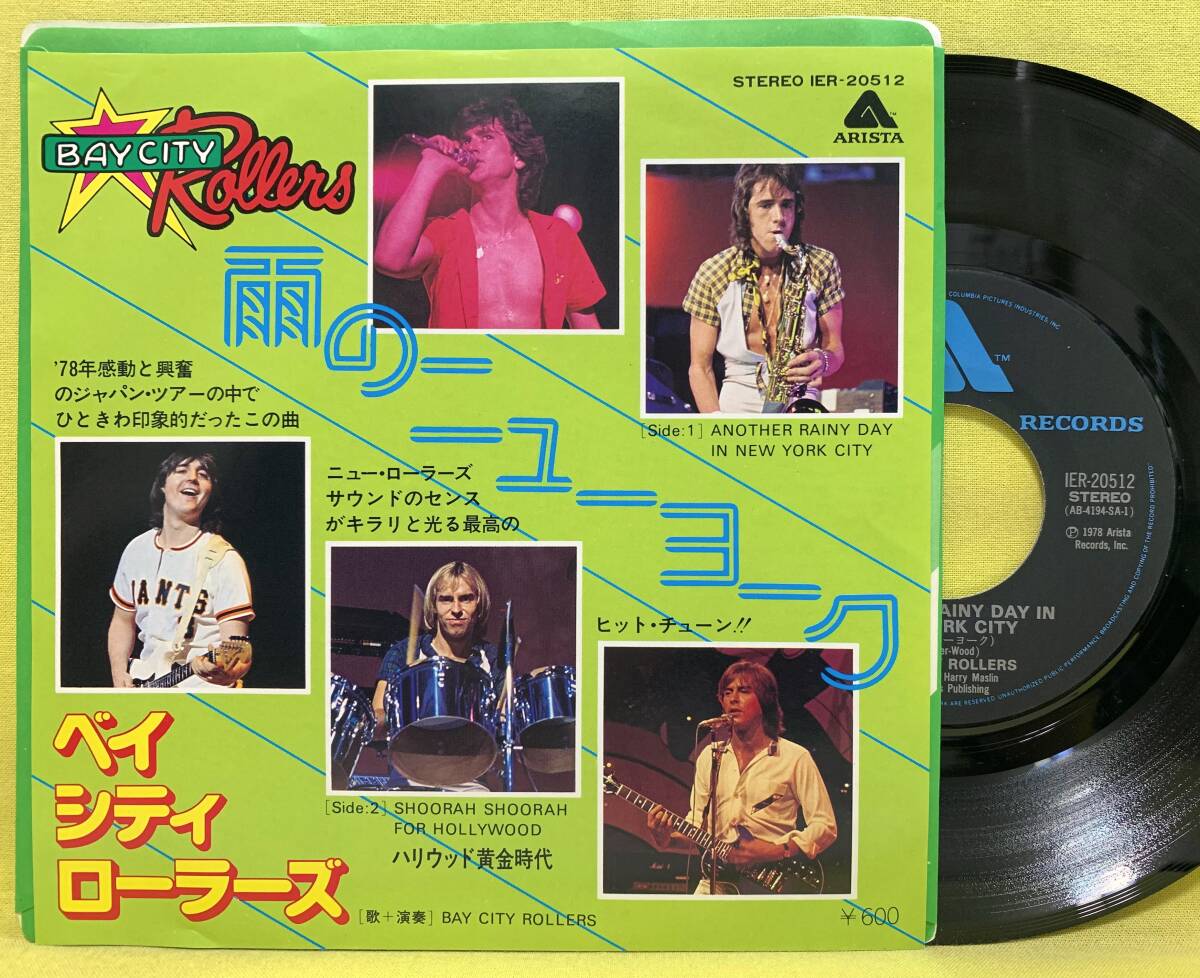 ■ベイ・シティ・ローラーズ■雨のニューヨーク■'78■BAY CITY ROLLERS■即決■洋楽■EP レコード■51126_画像1