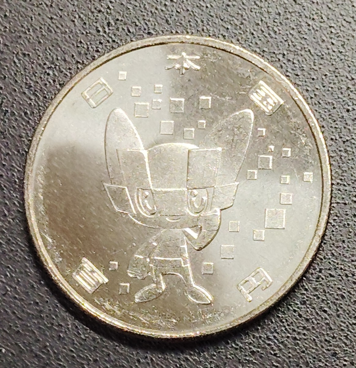8976 未使用 2020年 東京オリンピック記念100円硬貨 13種類 コインカプセル入り_画像6