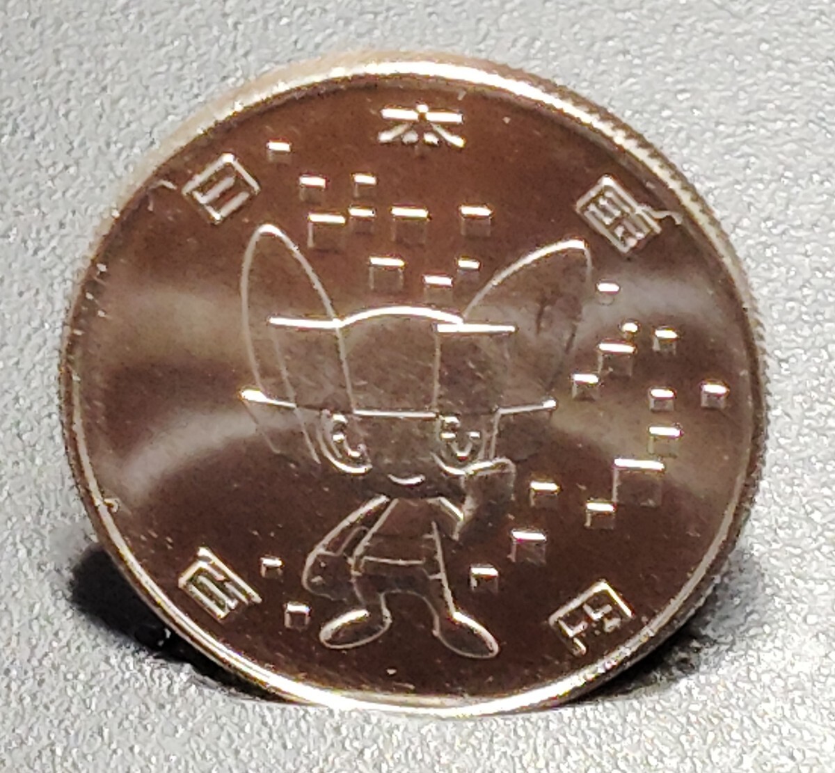 8976 未使用 2020年 東京オリンピック記念100円硬貨 13種類 コインカプセル入り_画像8