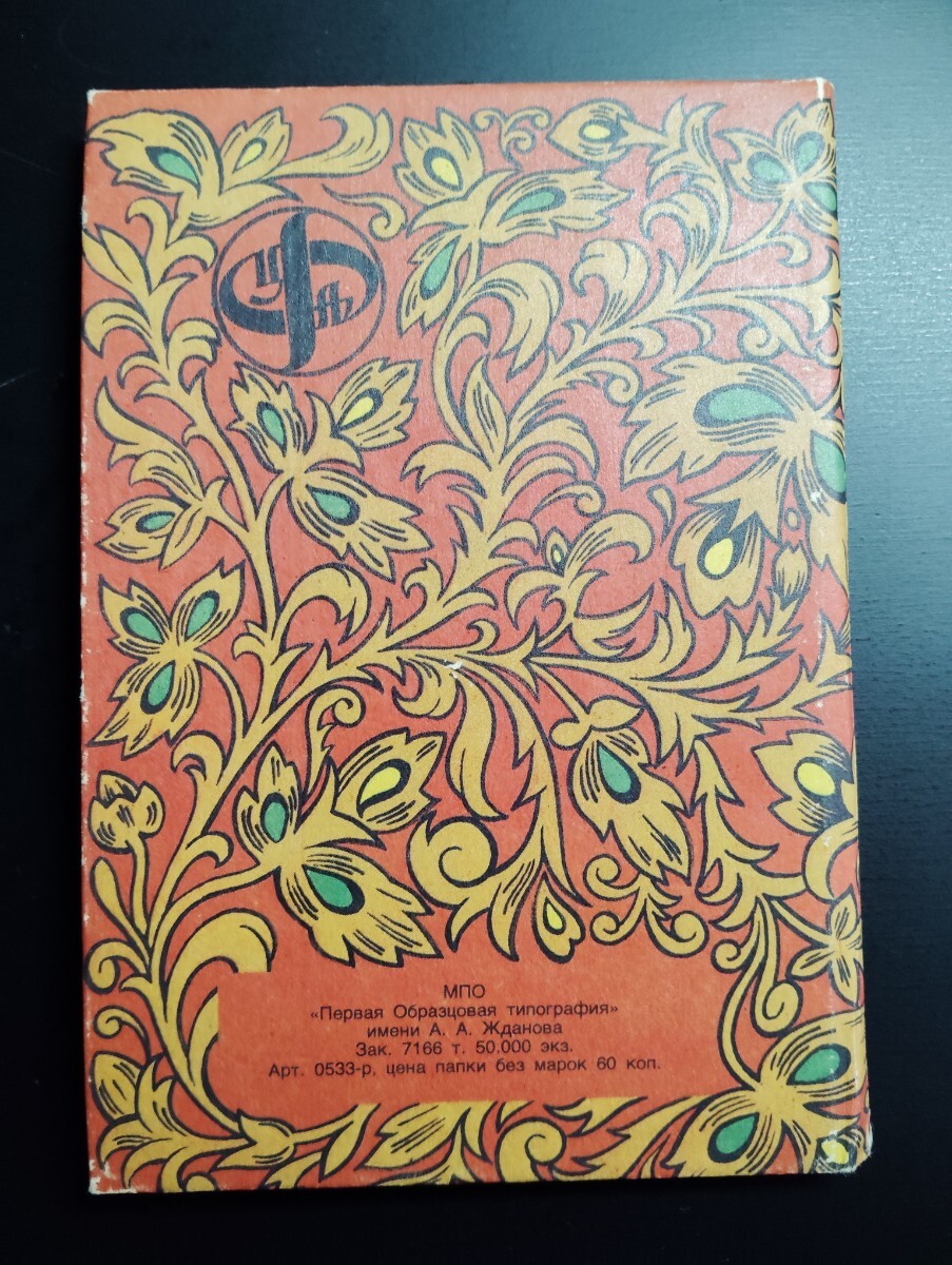 9002 зарубежный марка различный 4 комплект 