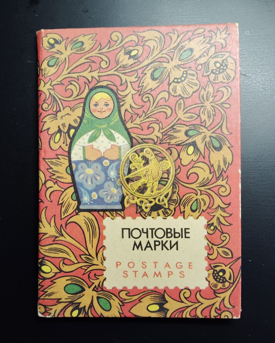 9002 зарубежный марка различный 4 комплект 