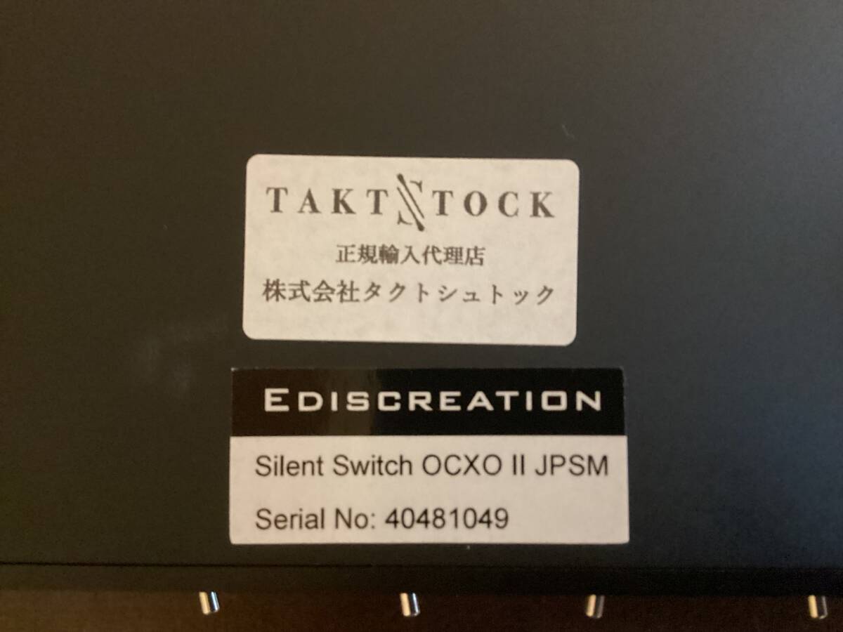 EDISCREATION Silent Switch OCXO 2 JPSM_画像3