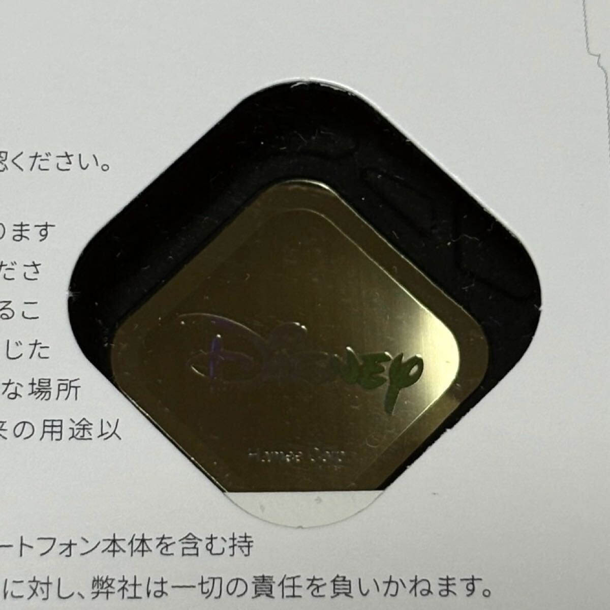 新品 訳アリ iFace First Class ディズニー iPhone 13ケース プー/はちみつ_画像3