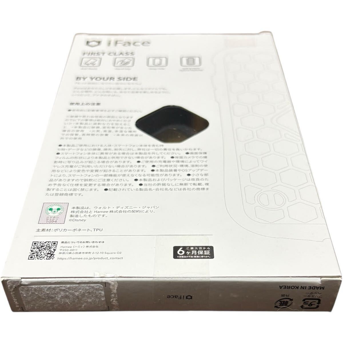 新品 訳アリ iFace First Class ディズニー iPhone 13ケース プー/はちみつ_画像4