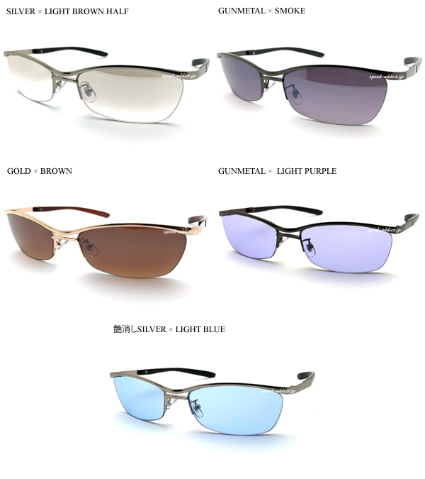 METAL HALF RIM SUNGLASS GUNMETAL × LIGHT PURPLE/ metal половинчатая оправа солнцезащитные очки стальной лиловый линзы неполная оправа b low шт .. Street 