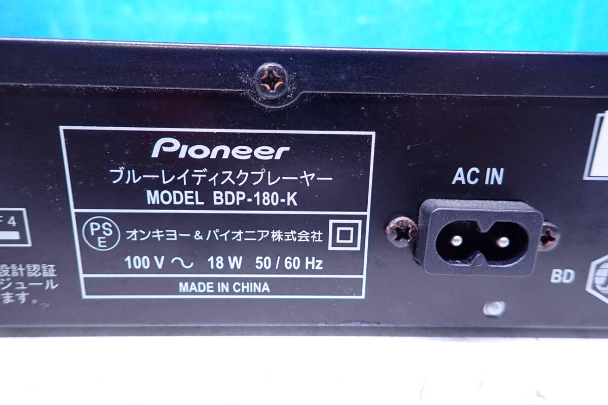 D113#電源確認のみ/パイオニア　SACD/ブルーレイプレイヤー　BDP-180-K_画像7