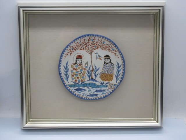 (真作) 陶板画 額装【美濃焼 人間国宝 加藤卓男 幸兵衛窯 ペルシャ色絵 陶額 シール付】36.7x31.5㎝の画像1