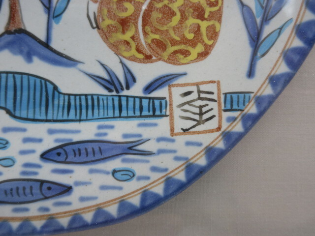 (真作) 陶板画 額装【美濃焼 人間国宝 加藤卓男 幸兵衛窯 ペルシャ色絵 陶額 シール付】36.7x31.5㎝の画像3