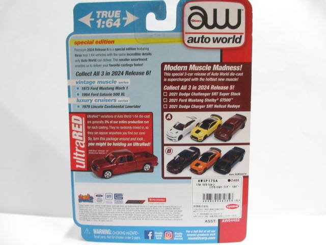 ≪オートワールド≫⇒1/64 1979 リンカーン コンチネンタル ローライダー シルバー_画像3