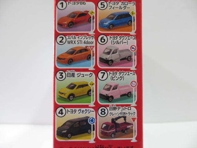 ≪トミカ≫⇒標識セット13 / 8台セット_画像3