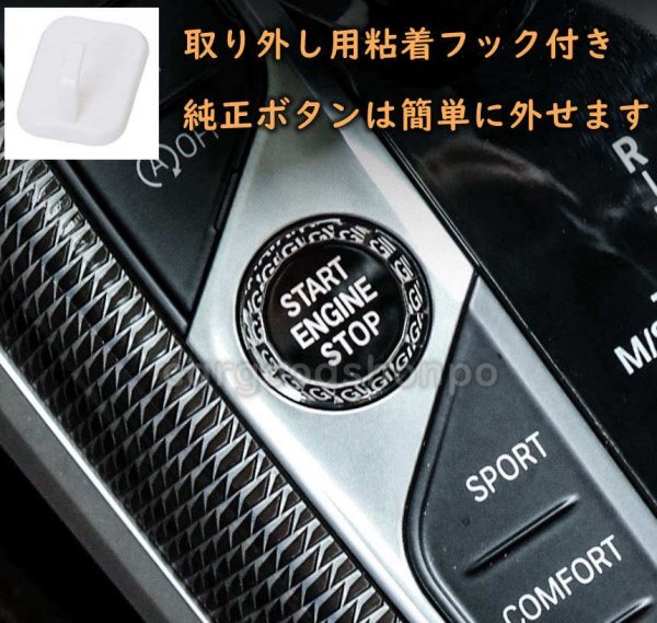 BMW двигатель старт кнопка 3D crystal 4 цвет G20 G22 G14 G05 G29 G01 F40 F44 X3 X4 аксессуары салон переключатель 