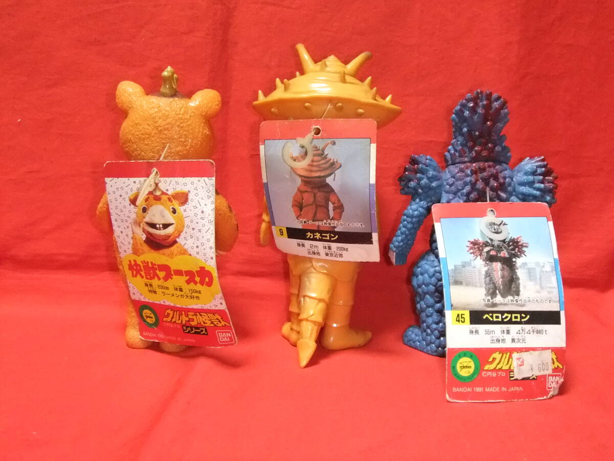  Ultra монстр серии Bandai с биркой 8 body 