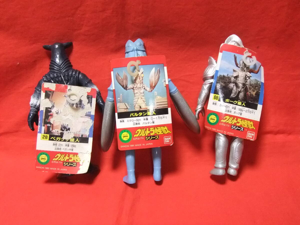  Ultra монстр серии Bandai с биркой 8 body 