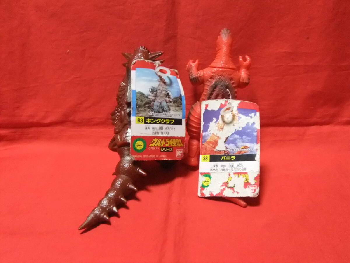  Ultra монстр серии Bandai с биркой 8 body 