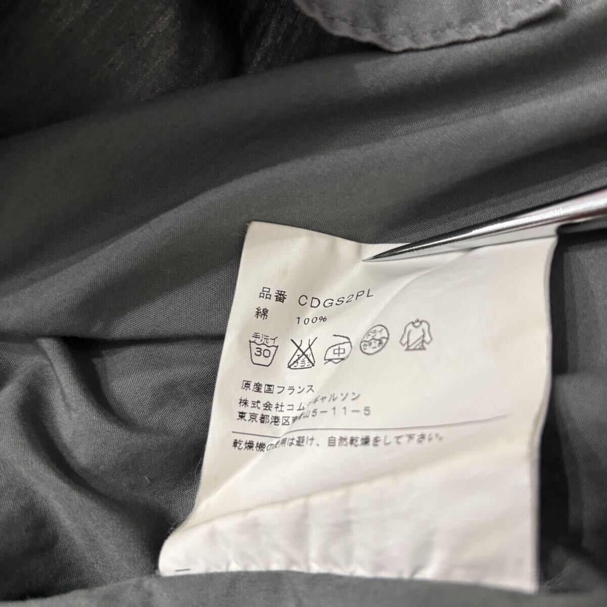 【 COMME des GARCONS SHIRT 】 FOREVER NARROW CLASSIC FIT SHIRT フォーエバー ナロー クラシック フィット シャツ CDGS2PL S グレー_画像9