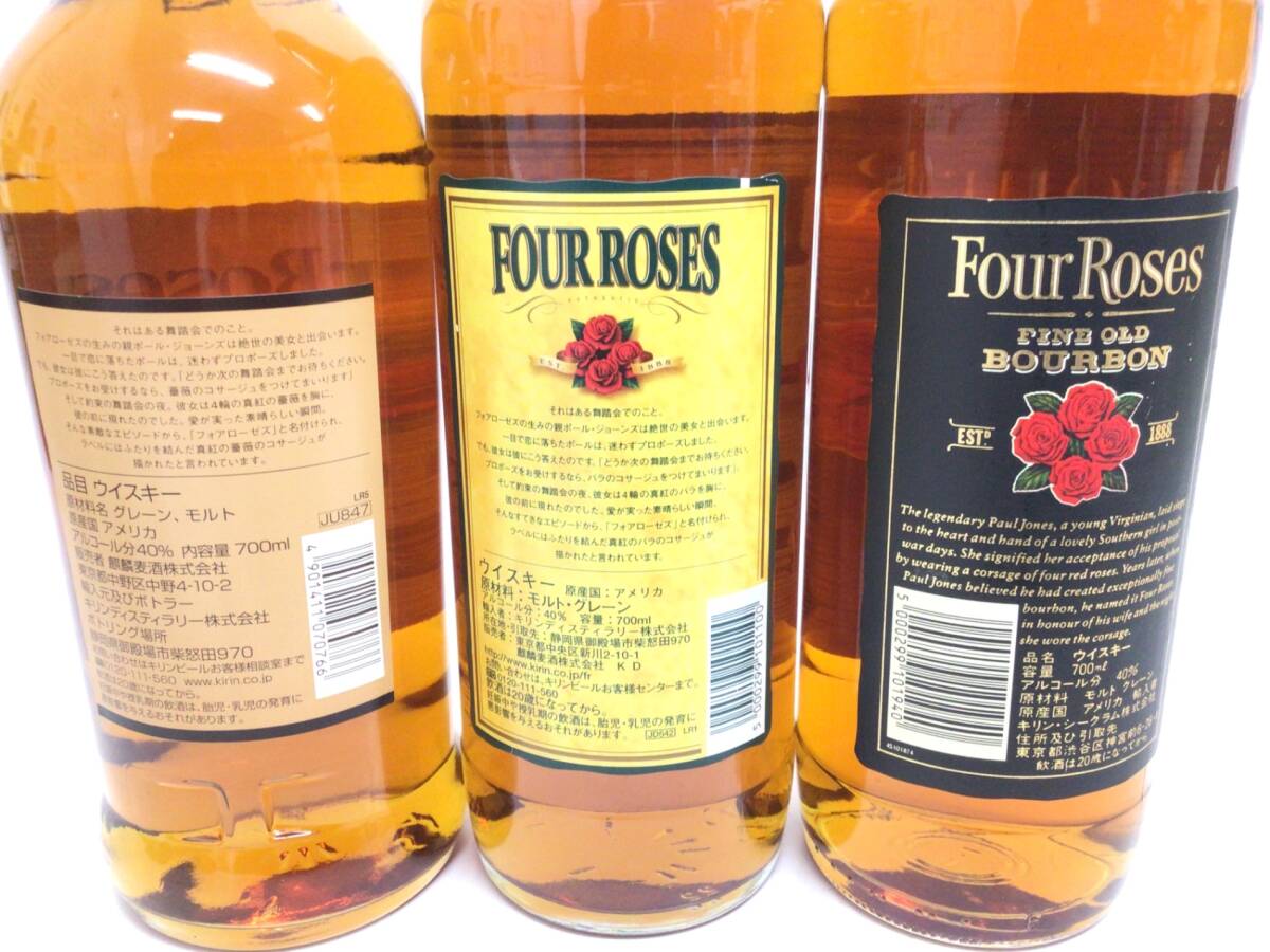 1 иен старт виски whiskyfo Arrow zez3 шт. комплект 700ml 40% масса номер :6(I-2)