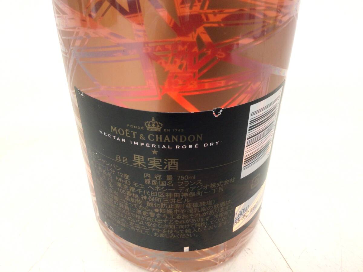  шампанское moe*e* автомобиль n Don NIR dry rose 750ml 12% масса номер :2(RW38)①