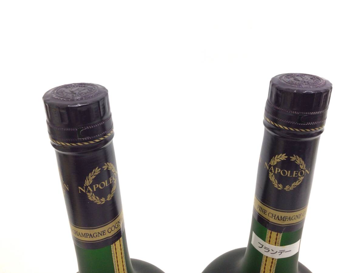 1円スタート ブランデー brandy クルボアジェ ナポレオン ロングネック 2本セット 700ml 40% 重量番号:4(K-3)_画像4