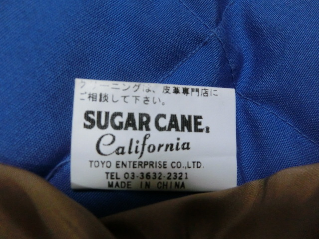 SUGAR CANE★シュガーケーン★ダウンジャケット★SC10751★ブルー★サイズL★中古美品_画像6