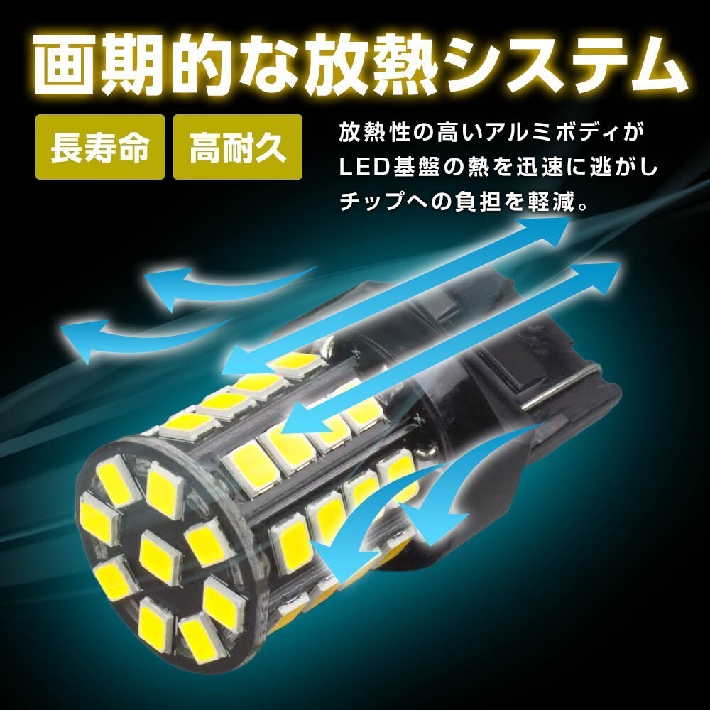 LEDバルブ T20 ホワイト 5500K ダブル球 150lm 650lm 12V 24V 2本 LED バルブ ストップ&テール 無極性 車用 電球 交換 明るい_画像5