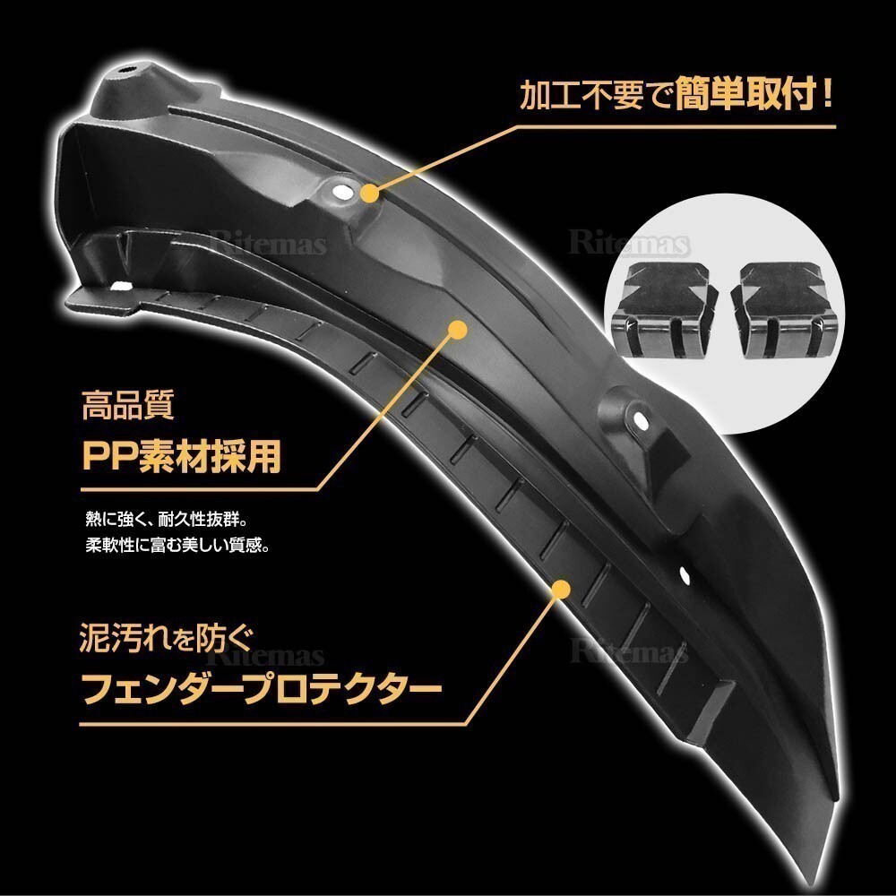 RAV4 50 後輪用 マッドガード マッドフラップ フェンダー 泥除け 泥よけ 泥 防止 泥跳ね防止 泥跳ね リア マッド フラップ スプラッシュ_画像4