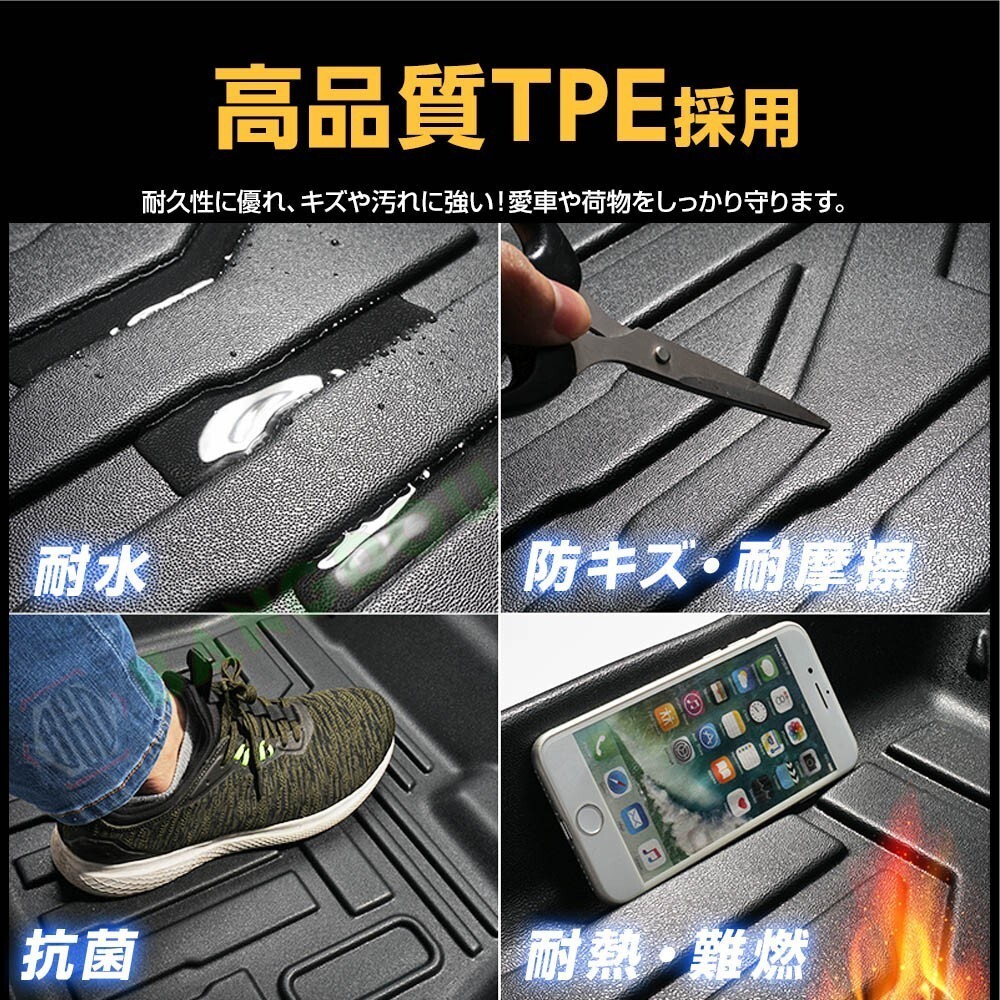 CX-5 KF系 ラゲッジマット 防水マット 3D立体マット トランクマット ラゲッジトレイ トランクトレイ ラゲッジカバー カーゴマット 汚れ防止_画像6