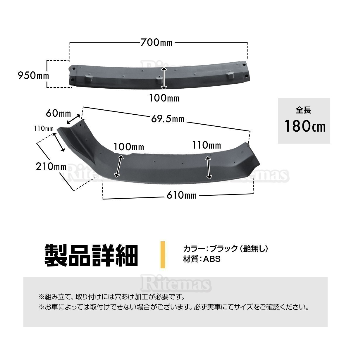 分割式 アンダーカナード フロント リップスポイラー 汎用 ABS製 3分割タイプ エアロ ブラック 艶無し フロントバンパー FLS-002-BNG_画像3