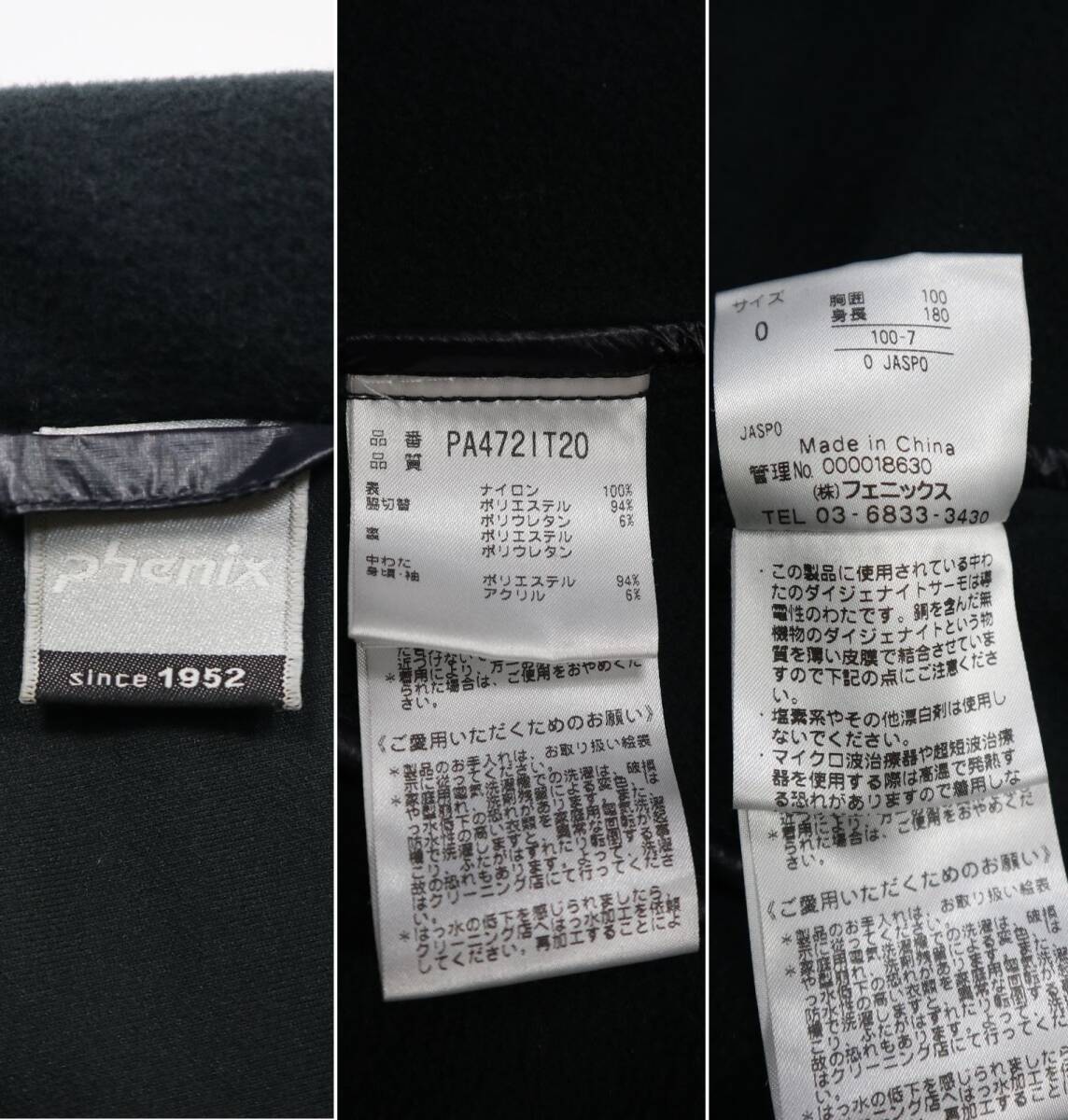 美品★PHENIX フェニックス　裏フリース ダイジェナイトサーモ中綿入りパテッドジャケット/サイズO(LL)_画像10