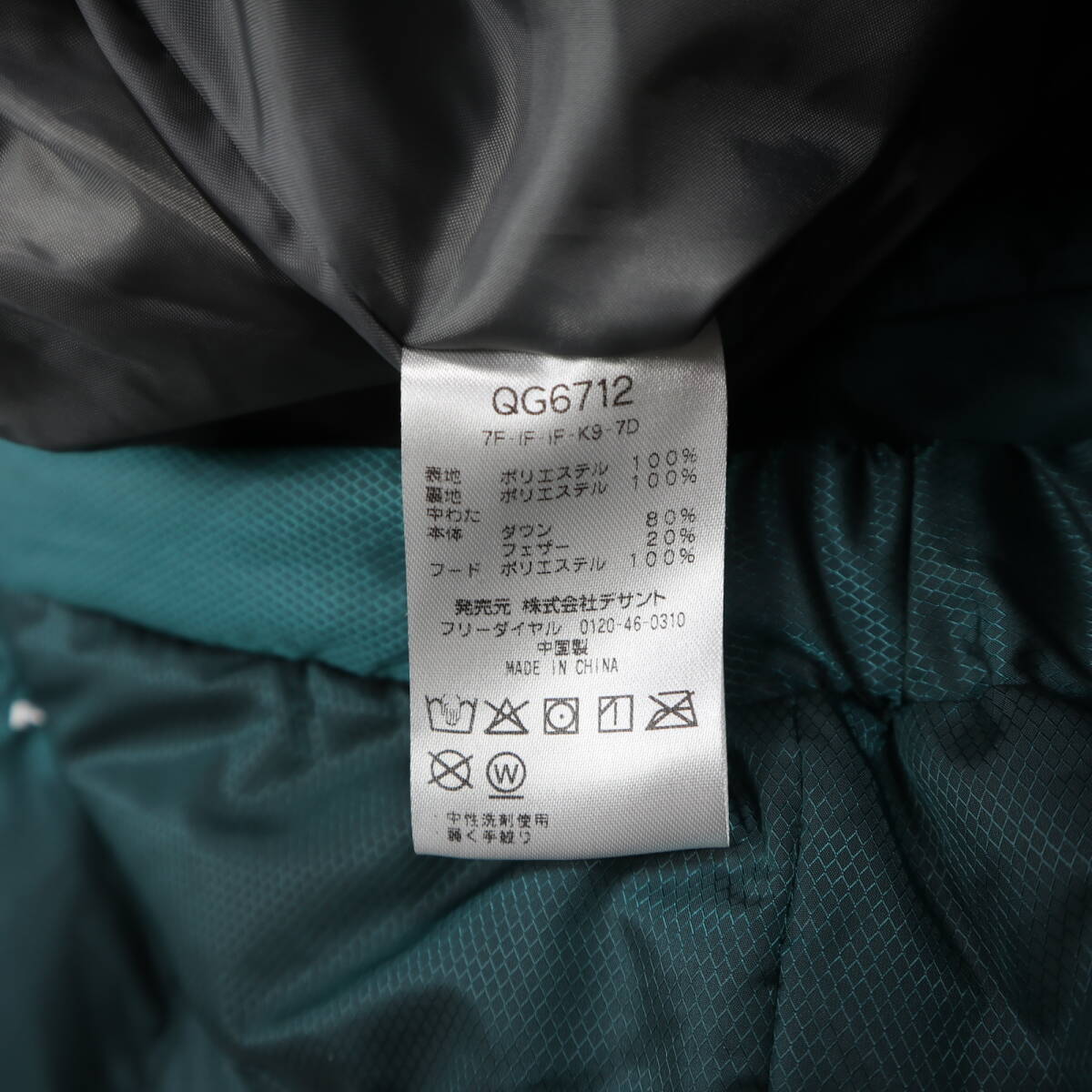 極美品★le coq sportif ルコック・ゴルフ　フード付きダウンベスト/LLサイズ_画像9