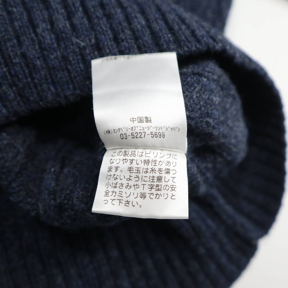 美品★CANTERBURY カンタベリー キーウィ刺繍入り クルーネック ケーブルニットセーター/Mサイズ_画像10