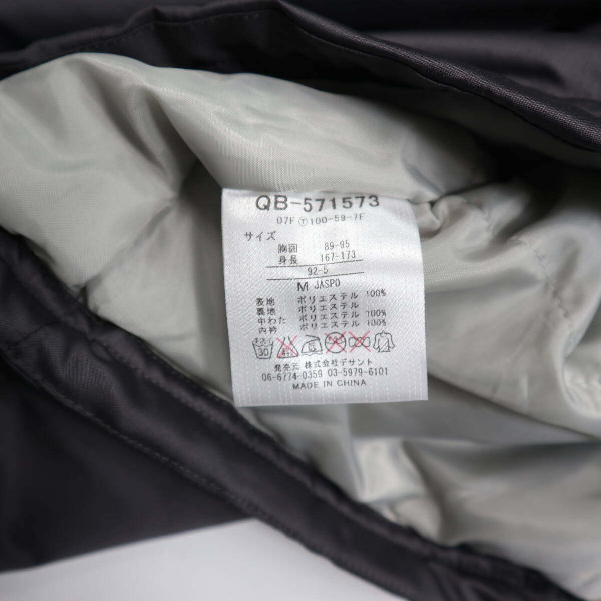 美品★le coq sportif ルコック　中綿入りパテッドジャケット/Mサイズ_画像8