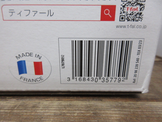 n13823-rj 未開封★T-fal ティファール インジニオ・ネオ IHモカ セット3 IH・ガス火対応 22cm 26cm フライパン L7879092 [105-251116]_画像4