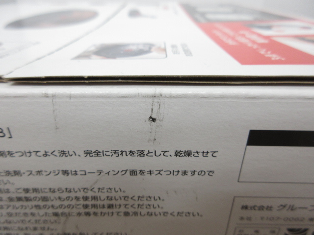 n13823-rj 未開封★T-fal ティファール インジニオ・ネオ IHモカ セット3 IH・ガス火対応 22cm 26cm フライパン L7879092 [105-251116]_画像5