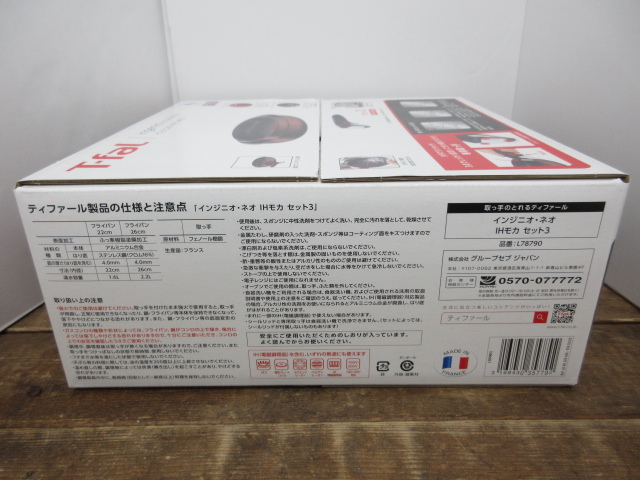 n13824-rj нераспечатанный *T-falti мех Louis njinio* Neo IHmo кассета 3 IH* газ огонь 22cm 26cm ручка. ... сковорода [105-251116]