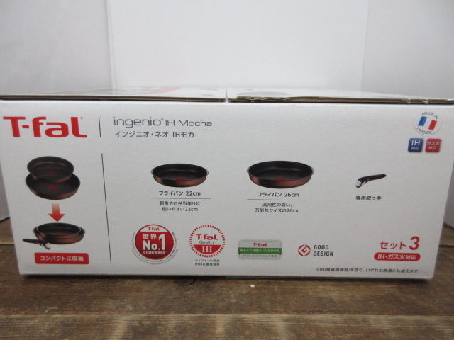 n13824-rj нераспечатанный *T-falti мех Louis njinio* Neo IHmo кассета 3 IH* газ огонь 22cm 26cm ручка. ... сковорода [105-251116]