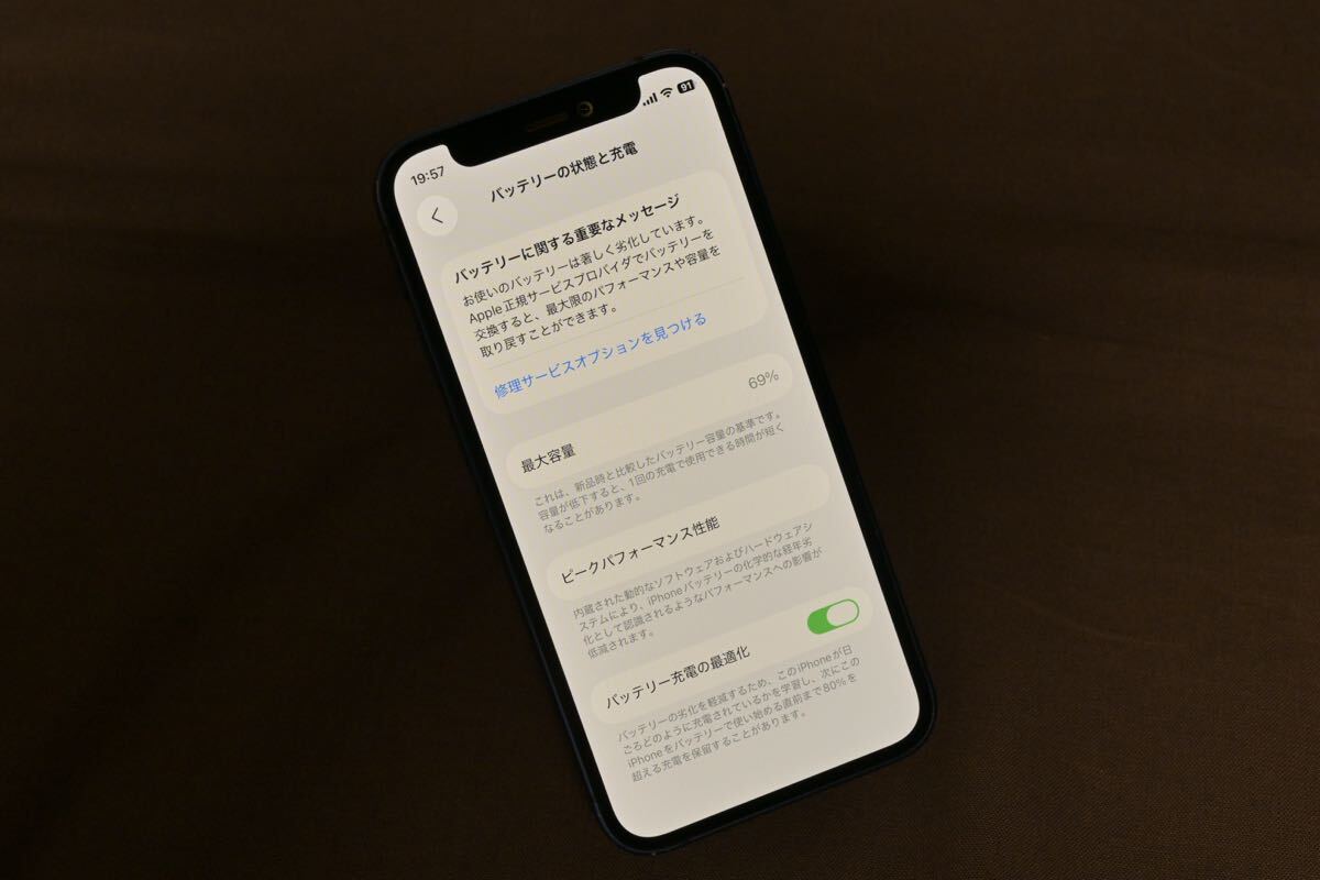 Apple iPhone 12 mini голубой 256GB SIM свободный ( задняя сторона трещина на стекле )