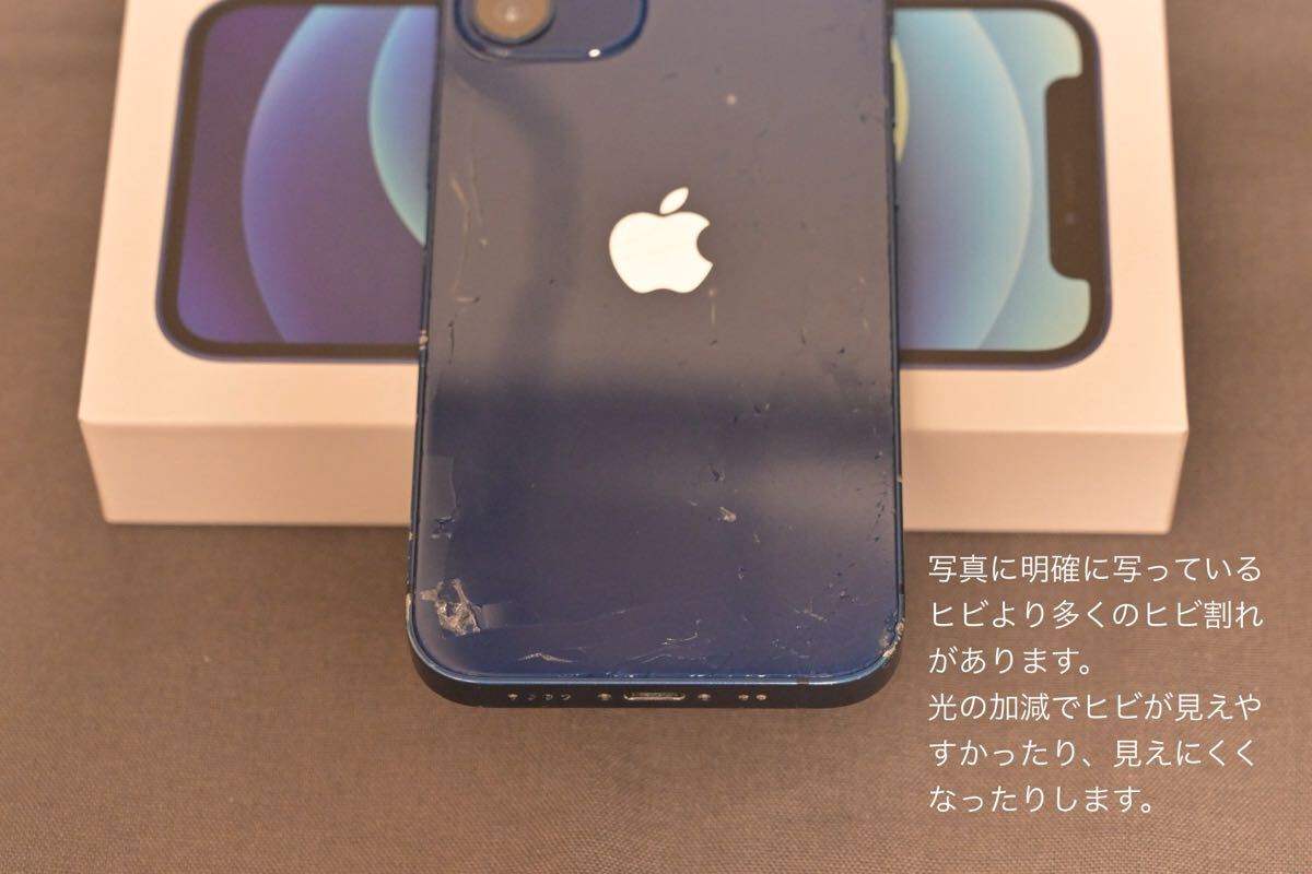 Apple iPhone 12 mini голубой 256GB SIM свободный ( задняя сторона трещина на стекле )