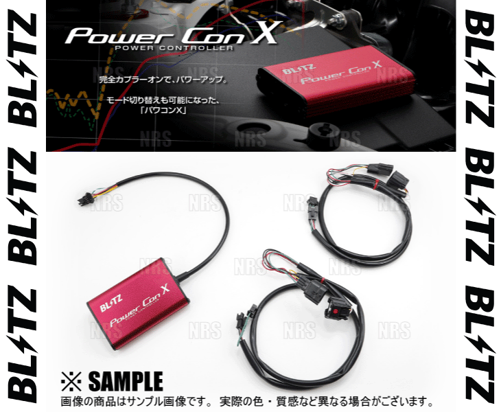 BLITZ Blitz Power Con X power темно синий X abarth 595 312141/312142/31214T 312A3/312B3/312B4 16/3~ MT/AT (PCX30