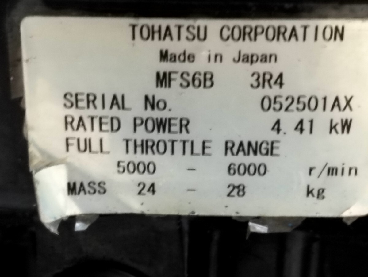 4ストローク船外機 TOHATSU MFS6B。良好な技術的状態。_画像10