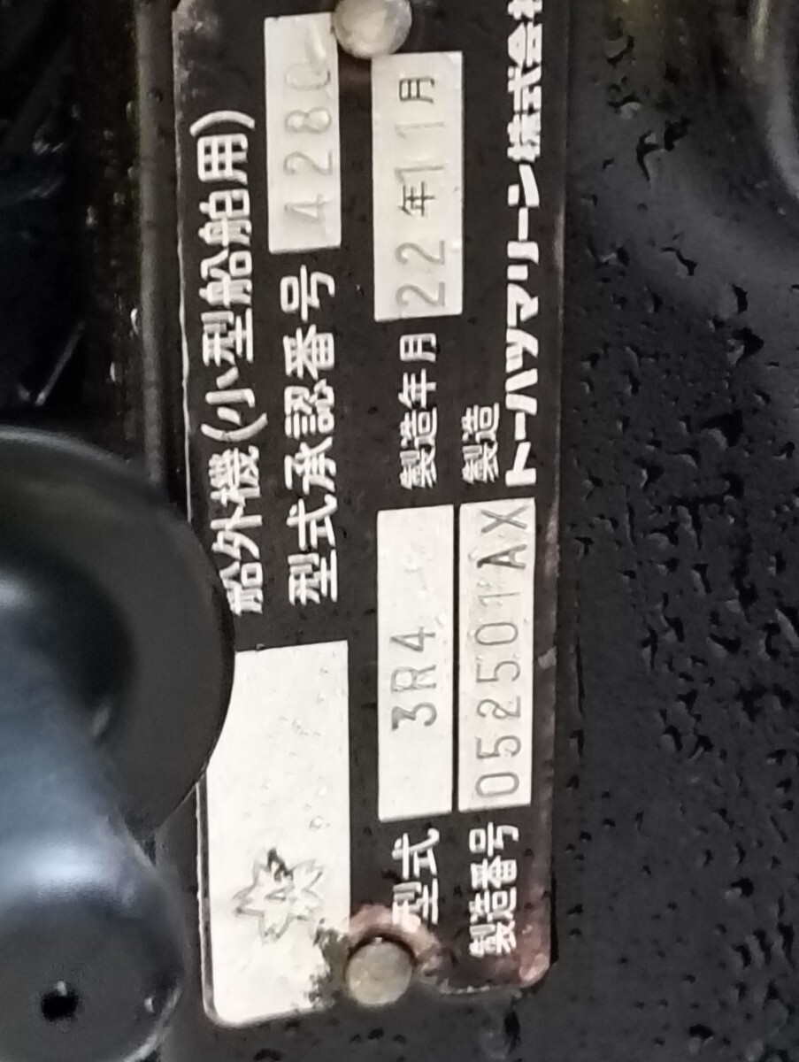 4ストローク船外機 TOHATSU MFS6B。良好な技術的状態。_画像9