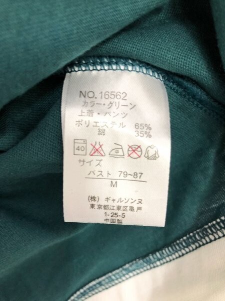 新品タグ付き！Garconne レディース レイヤード 総柄 七分袖 チュニック M 緑_画像3