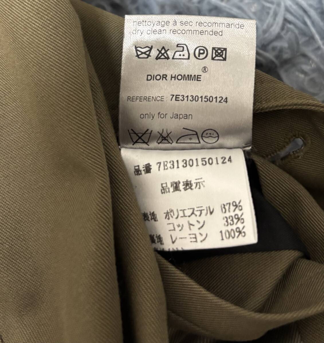 クリスチャン　ディオール　トレンチコート_画像9